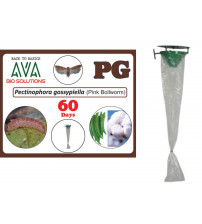 Ava Combo Pack of Funnel Pheromone Trap + PG Lure